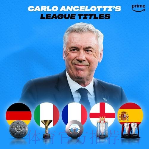 安帅本致电皇马为埃弗顿引援 却被说服回归执教 安帅本致电皇马为埃弗顿引援 却被说服回归执教