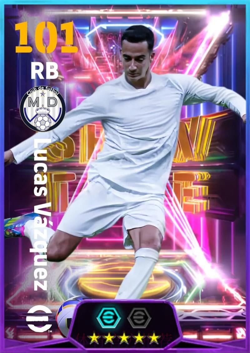 马卡：敲定魔笛后皇马将着手谈判拉莫斯巴斯克斯