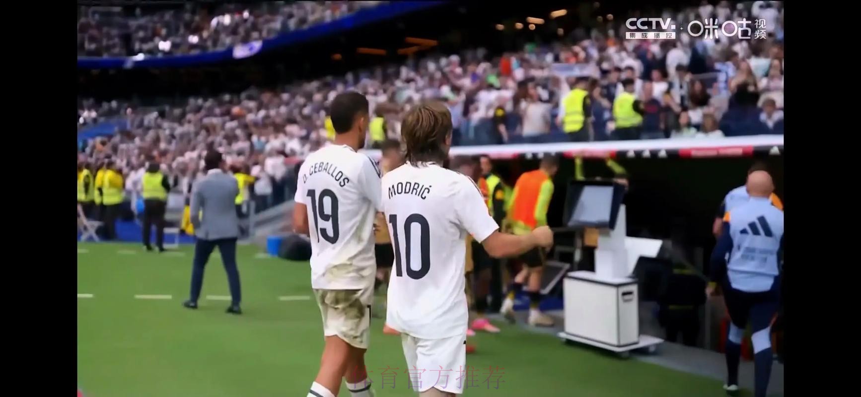 法媒:莫德里奇将与皇马续约至2023年 法媒:莫德里奇将与皇马续约至2023年