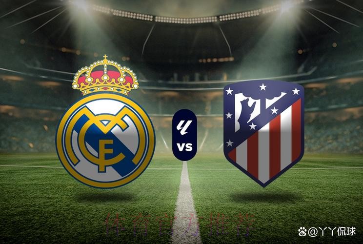 欧冠前瞻：切尔西 VS 皇家马德里