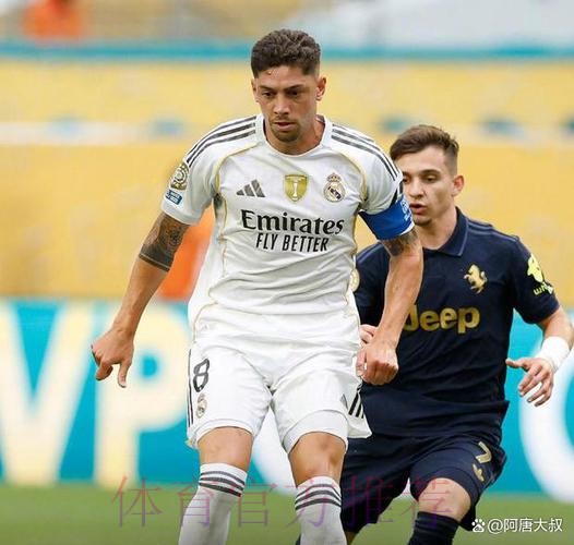 记者：阿扎尔在皇马的未来并不确定 尤文有兴趣